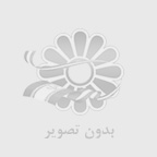 سامان وحیدی